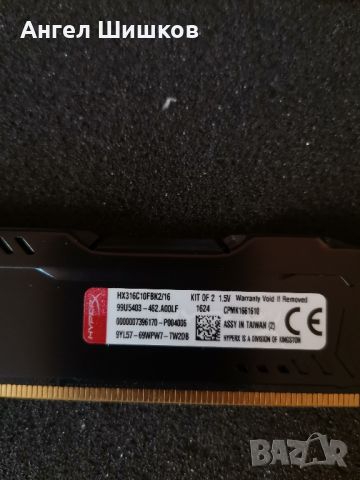 RAM Рам памет Kingston Crucial Patriot 8GB DDR3, снимка 7 - RAM памет - 46280466