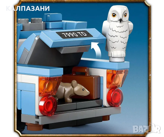 LEGO® Harry Potter™ 76424 - Летящият Форд Англия, снимка 12 - Конструктори - 44939580