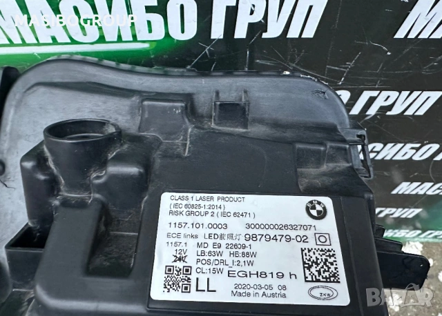Фар ляв фарове BMW Laser за Бмв 5 Г30 Г31 Bmw G30 G31, снимка 9 - Части - 53728285