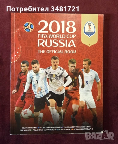 2018 FIFA World Cup Russia. The Official Book