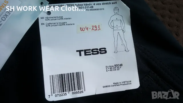 TESS AK1012264 PANTS CRAFTM TS STRETCH BLACK размер 48 / S - M еластичен работен панталон W4-291, снимка 11 - Панталони - 47820692