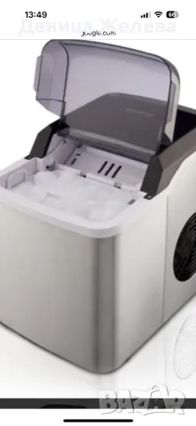 Ледогенератор Gorenje IMD1200SB - Нов