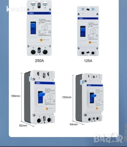 2P DC прекъсвач за батерия 12-500V 250A, снимка 7 - Друга електроника - 53515113