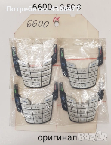 Оригинални клавиатури за Nokia 3110, 6670, 6233, 5310, 6260, 7610, 3500, 6600, 6170, 6270,, снимка 7 - Резервни части за телефони - 51809624