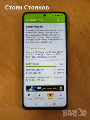 Телефон Poco X3 Pro със зарядно, снимка 6 - Xiaomi - 52584602