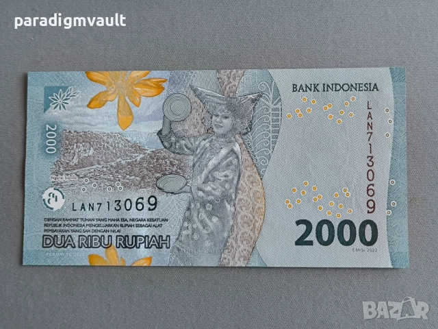 Банкнота - Индонезия - 2000 рупии UNC | 2022г., снимка 2 - Нумизматика и бонистика - 52743726