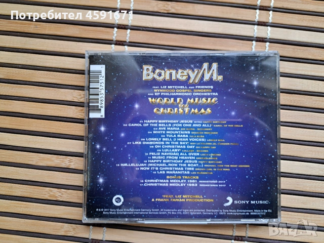 Boney M. Feat. Liz Mitchell And Friends – World Music For Christmas, снимка 3 - CD дискове - 53323911