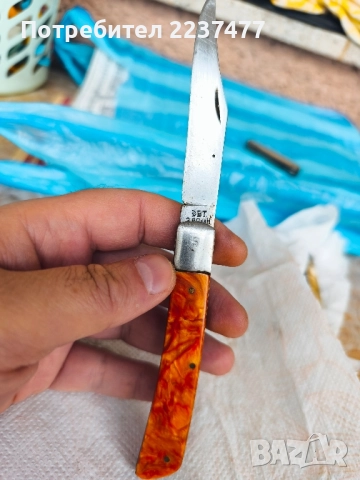 соц ножче Велико Търново 