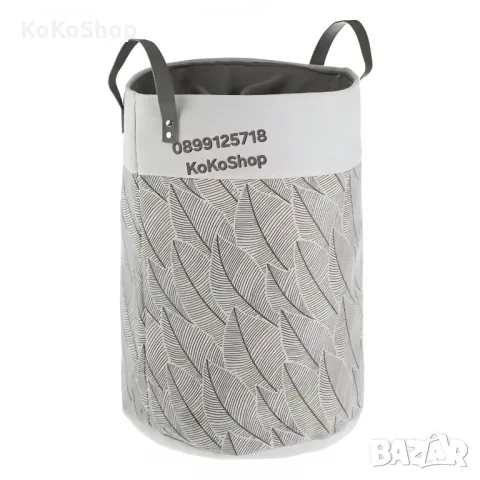 Кош за пране-Ø35x45 см./кош за дрехи/текстилен кош за пране