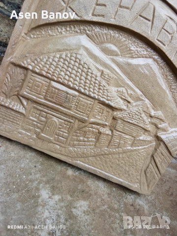 Продавам дялан камък на длето ръчно изработено може ои по поръчка, снимка 9 - Декорация за дома - 51540517