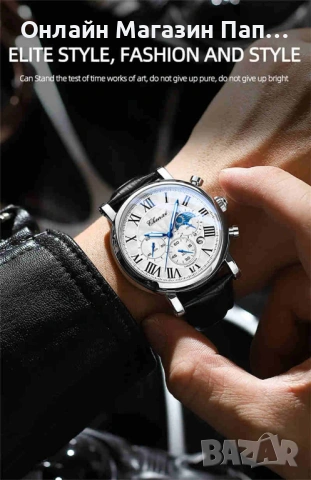 Мъжки кварцов часовник CHENXI 973 с хронограф и календар, снимка 7 - Мъжки - 53292832