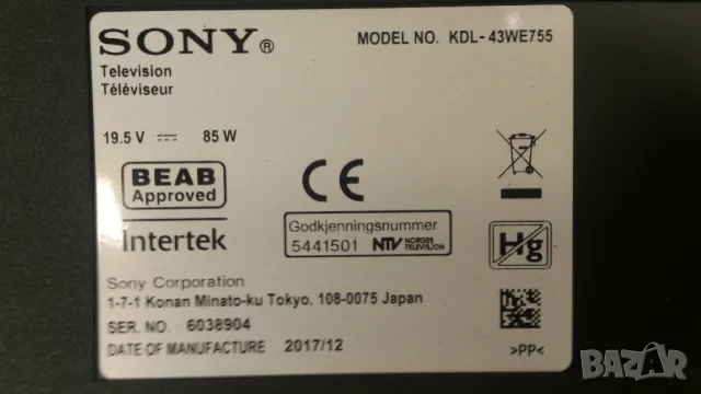 SONY-KDL-43WE755, снимка 2 - Телевизори - 47162273