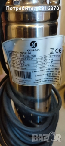 Сондажна помпа за вода, снимка 8 - Напояване - 52146608