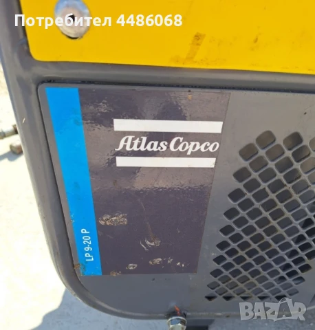 Хидравлична станция Atlas Copco LP 9-20 P/ 8.3 kW + къртач LH 230 E, снимка 6 - Други инструменти - 50459025