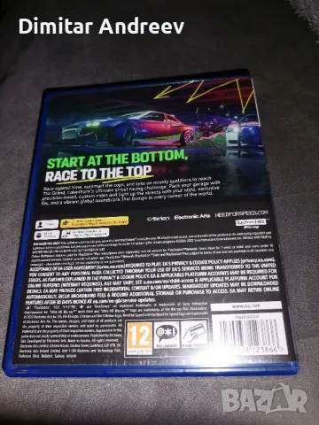 PS5 NFS Unbound, снимка 2 - Игри за PlayStation - 49043249