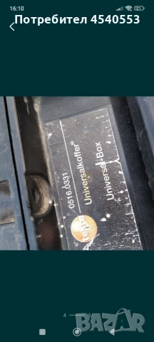 Газ анализатор Тесто, снимка 4 - Други инструменти - 51263110