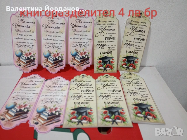 абитуриентски балове , снимка 14 - Други - 53849307