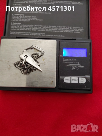 Сребърно кулие, снимка 3 - Колиета, медальони, синджири - 51471410