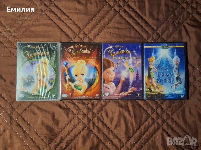 НОВИ DVD "Камбанка"