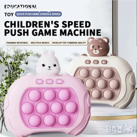 Електронна игра Fidget Pop it (Попит), снимка 3 - Музикални играчки - 50585984