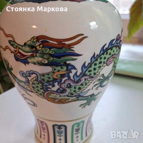 Порцеланова ваза-The dance of the CELESTIAL DRAGON, снимка 4 - Вази - 52996627