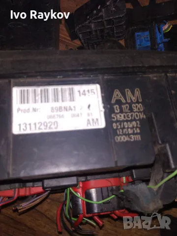 BSI модул за Opel Vectra C, Signum 2.2i 108kw Z22SE 13112920 AM , снимка 5 - Части - 50182068