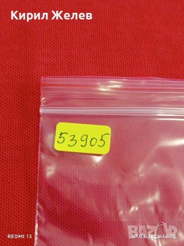 Банкнота ИНДИЯ много красива перфектно състояние непрегъвана за КОЛЕКЦИЯ ДЕКОРАЦИЯ 53905, снимка 7 - Нумизматика и бонистика - 53744444