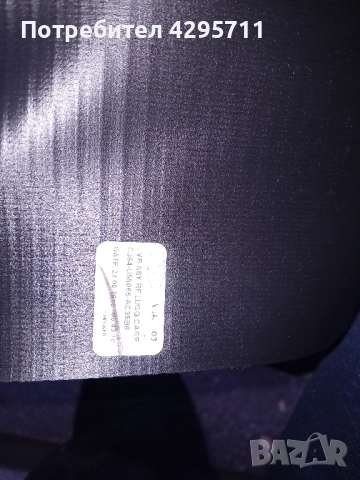 задна щора в багажник за форд куга форд ескейп, снимка 3 - Части - 52249108