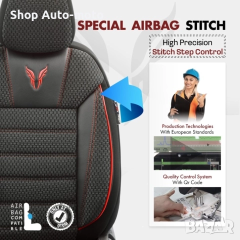 К-т Луксозна Тапицерия Automat-OTOM, Текстил с еко кожа, TORO Design, Черна с червен шев, снимка 7 - Аксесоари и консумативи - 52794668