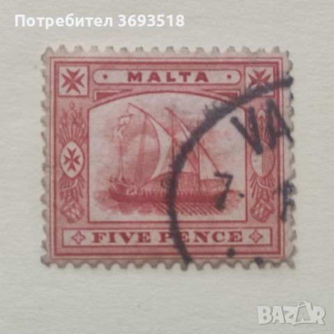 Малта 1899 г., снимка 1 - Филателия - 45552155