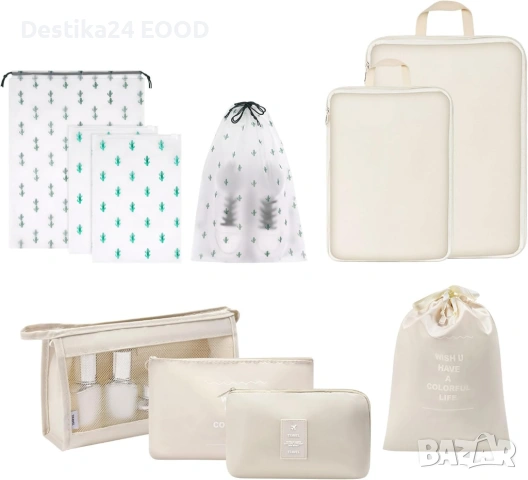 Органайзери за куфар OSDUE – комплект 10 броя, водоустойчиви