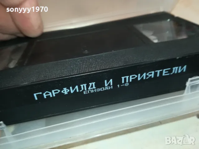ГАРФИЛД И ПРИЯТЕЛИ-VHS VIDEO TAPE 2105251701, снимка 3 - Анимации - 50378409