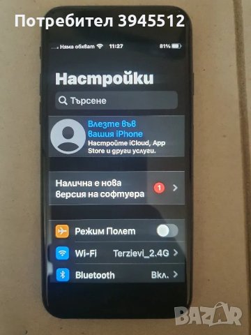 iphone 8 64 gb само с wifi , снимка 3 - Apple iPhone - 48147469