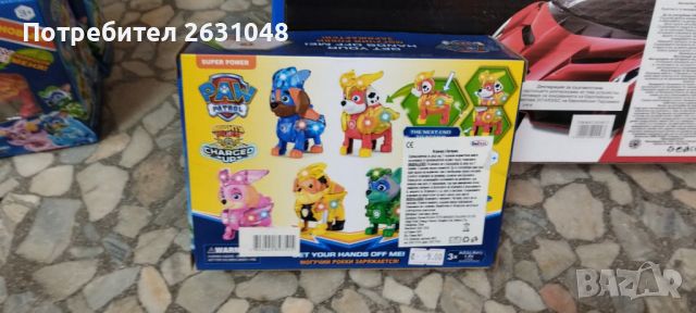 детска играчка paw patrol, снимка 4 - Други - 45726673