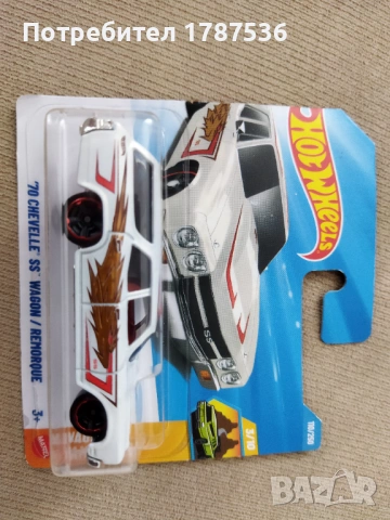 Малки колички , снимка 4 - Колекции - 54156049