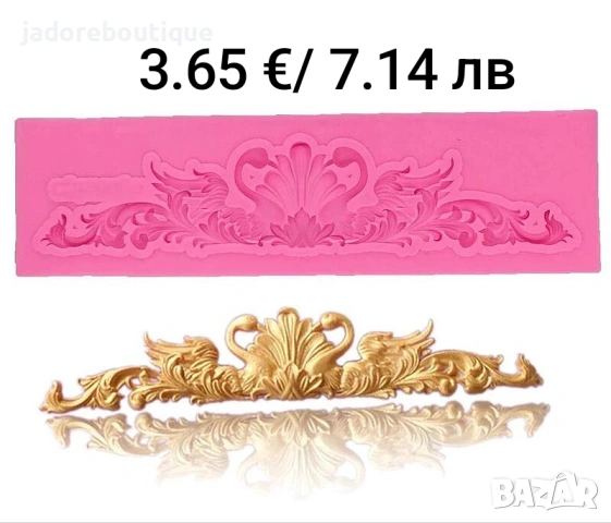 Силиконов молд лебеди различни видове силиконови калъпи, снимка 5 - Форми - 30427371