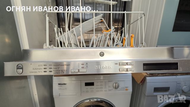  MIELE G 4880 SCVi Съдомиялна машина(448 mm широка, 45 dB (A), A +++)

Гаранция, снимка 1