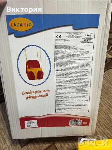 Детска люлка LAZARID, снимка 5 - Други - 53668137