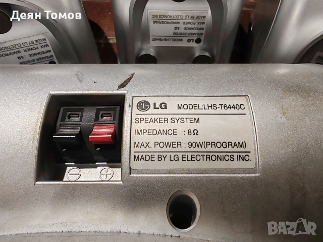 4броя аудио колонки LG домашно кино, снимка 5 - Тонколони - 53230000