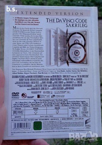 The Da Vinci code с Том Ханкс DVD луксозно издание без бг субс , снимка 3 - DVD филми - 45020949