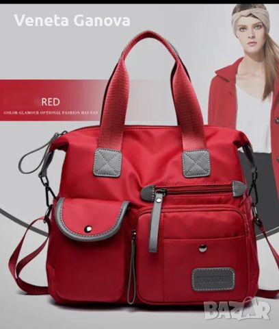 Непромокаема текстилна голяма черна,червена или лилава чанта, снимка 2 - Чанти - 45489866