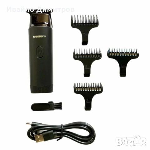 Професионален тример Geemy GM-8099 с метален корпус и влагозащита