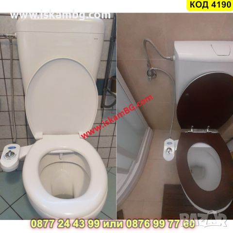 Биде за тоалетна чиния тип приставка - единична дюза - КОД 4190, снимка 6 - Други - 45525958