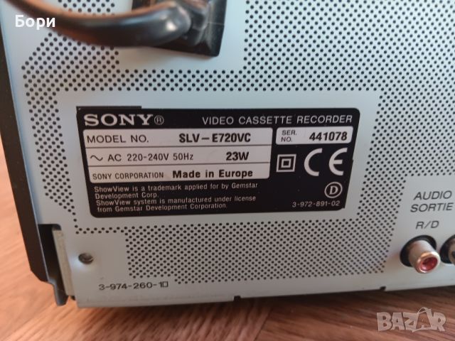 SONY SLV-E720VC VHS Видео, снимка 8 - Плейъри, домашно кино, прожектори - 45955663