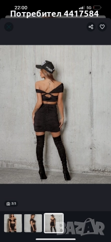 Сет Goddes, снимка 3 - Комплекти - 52795263