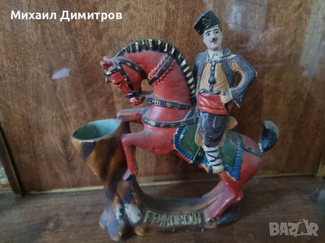 Стара керамична статуетка на Бенковски