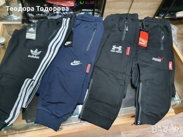 Мъжки долнища 