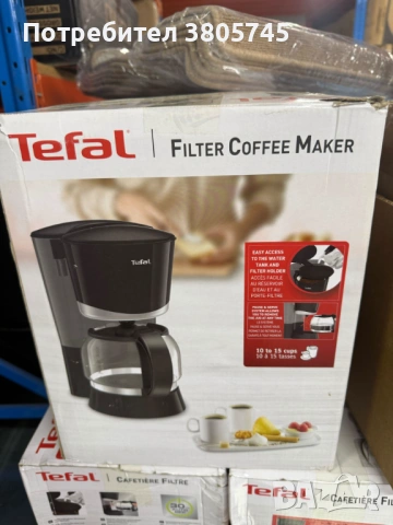 Кафемашина Tefal, 1.25 литра, 730-870 W, снимка 5 - Кафемашини - 53301639