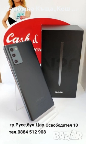 Samsung Galaxy Note 20.Много добро състояние.Цена 170 €., снимка 2 - Samsung - 53779564