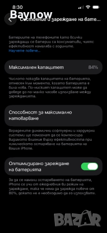 I phone 13 256gb, снимка 8 - Apple iPhone - 52865678